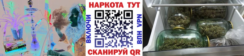 Где купить наркоту Новоаннинский Марихуана МЕФ ГЕРОИН ГАШИШ