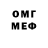 КЕТАМИН VHQ Jase Khalid