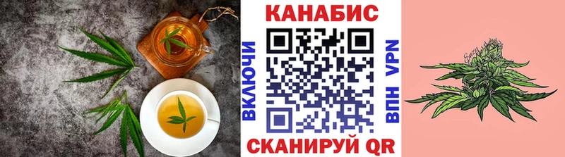 Canna-Cookies марихуана  Новоаннинский 