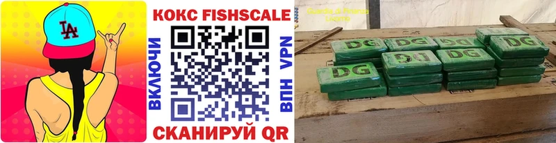где найти наркотики  Новоаннинский  КОКАИН VHQ 