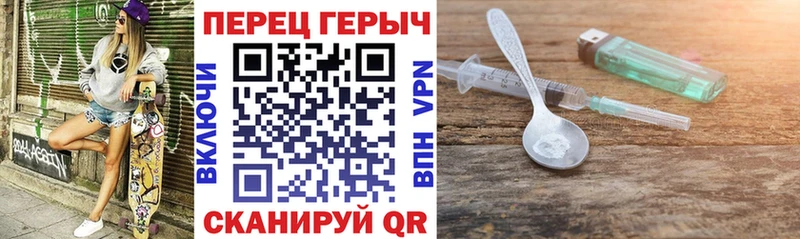 Героин VHQ  хочу   ссылка на мегу ССЫЛКА  Новоаннинский 