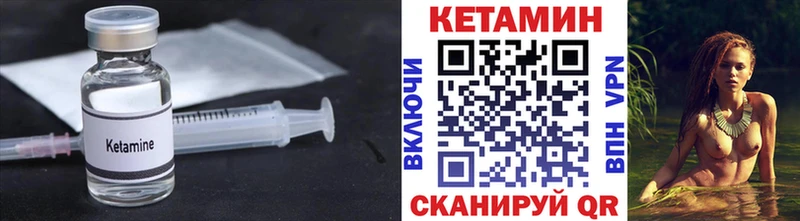 Кетамин ketamine  Новоаннинский 