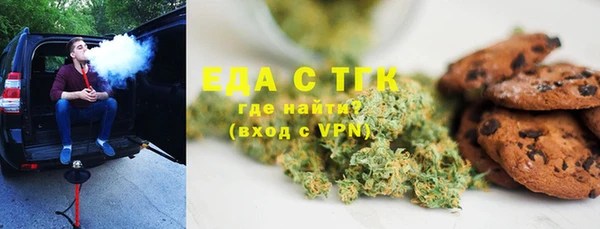 ПСИЛОЦИБИНОВЫЕ ГРИБЫ Балахна