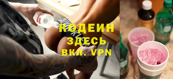 меф VHQ Сосновый Бор