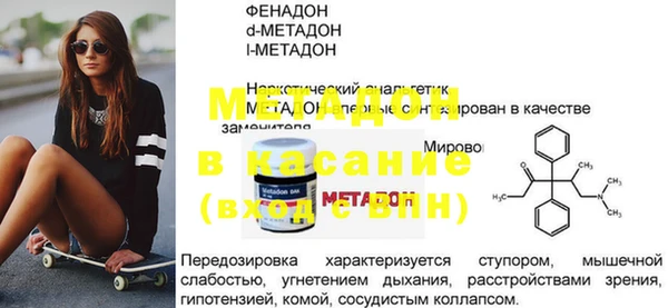 ПСИЛОЦИБИНОВЫЕ ГРИБЫ Балахна