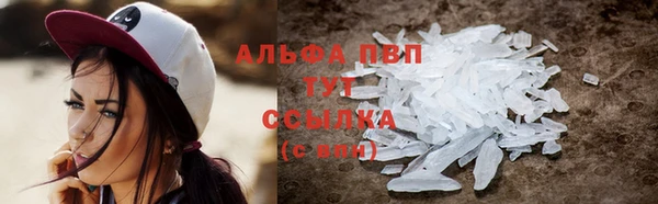 герыч Белокуриха