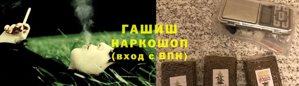 MDMA Сосновоборск
