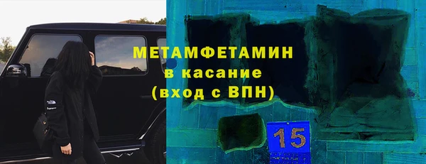 ПСИЛОЦИБИНОВЫЕ ГРИБЫ Балахна