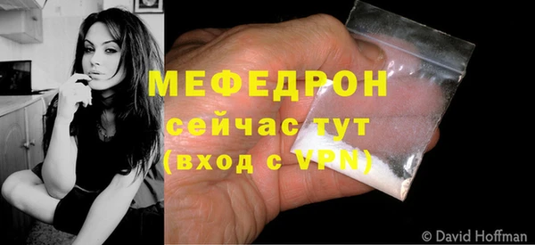 меф VHQ Сосновый Бор