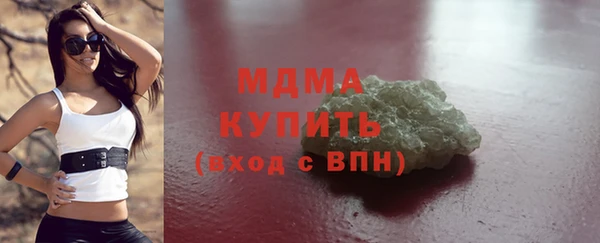 марихуана Балабаново