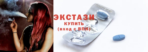 ПСИЛОЦИБИНОВЫЕ ГРИБЫ Балахна