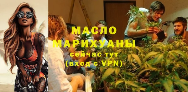марихуана Балабаново