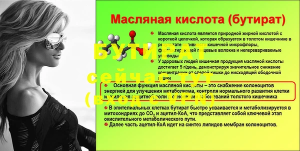 прущая мука Баксан