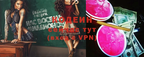 Альфа ПВП Беломорск