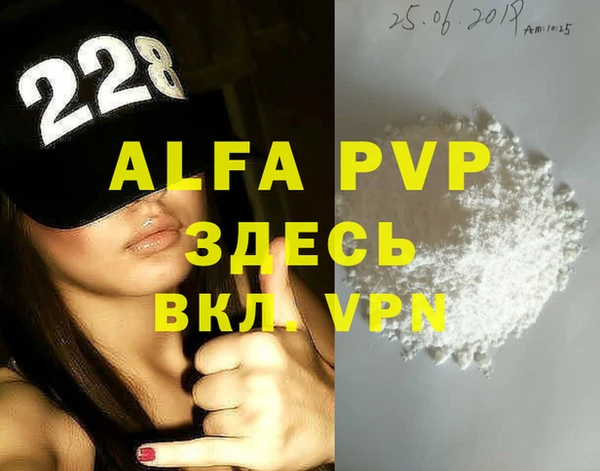 Альфа ПВП Беломорск