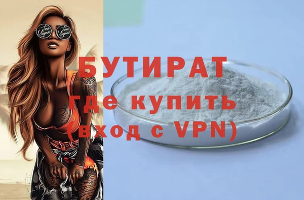 ПСИЛОЦИБИНОВЫЕ ГРИБЫ Балахна