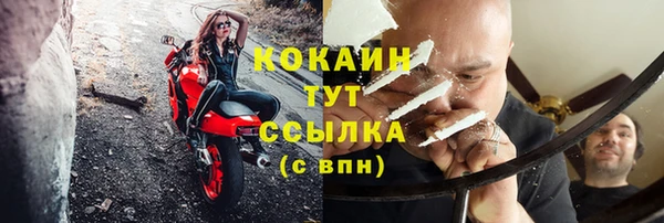марихуана Балабаново
