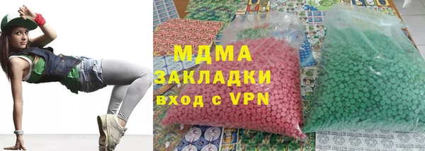 ПСИЛОЦИБИНОВЫЕ ГРИБЫ Балахна