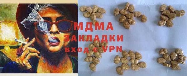 марихуана Балабаново