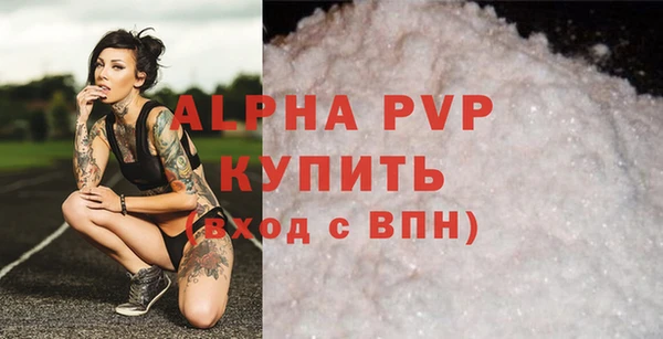 MDMA Сосновоборск
