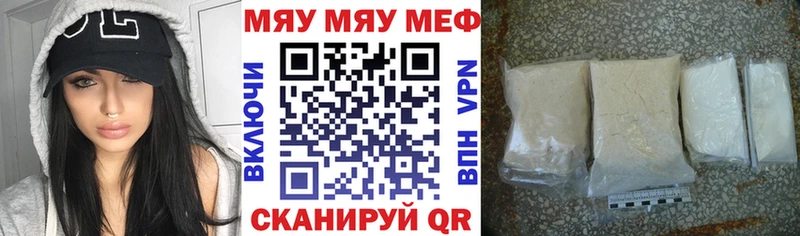 сколько стоит  Новоаннинский  МЕФ кристаллы 