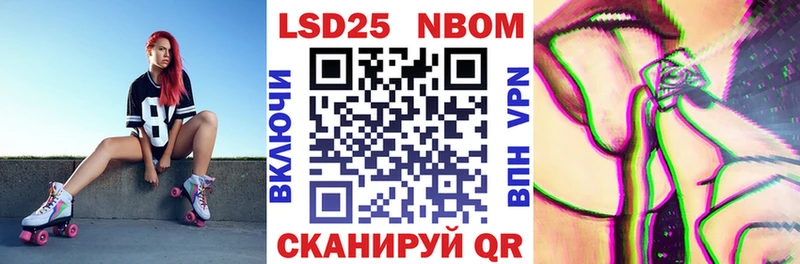 Наркотические марки 1,8мг  как найти закладки  Новоаннинский 